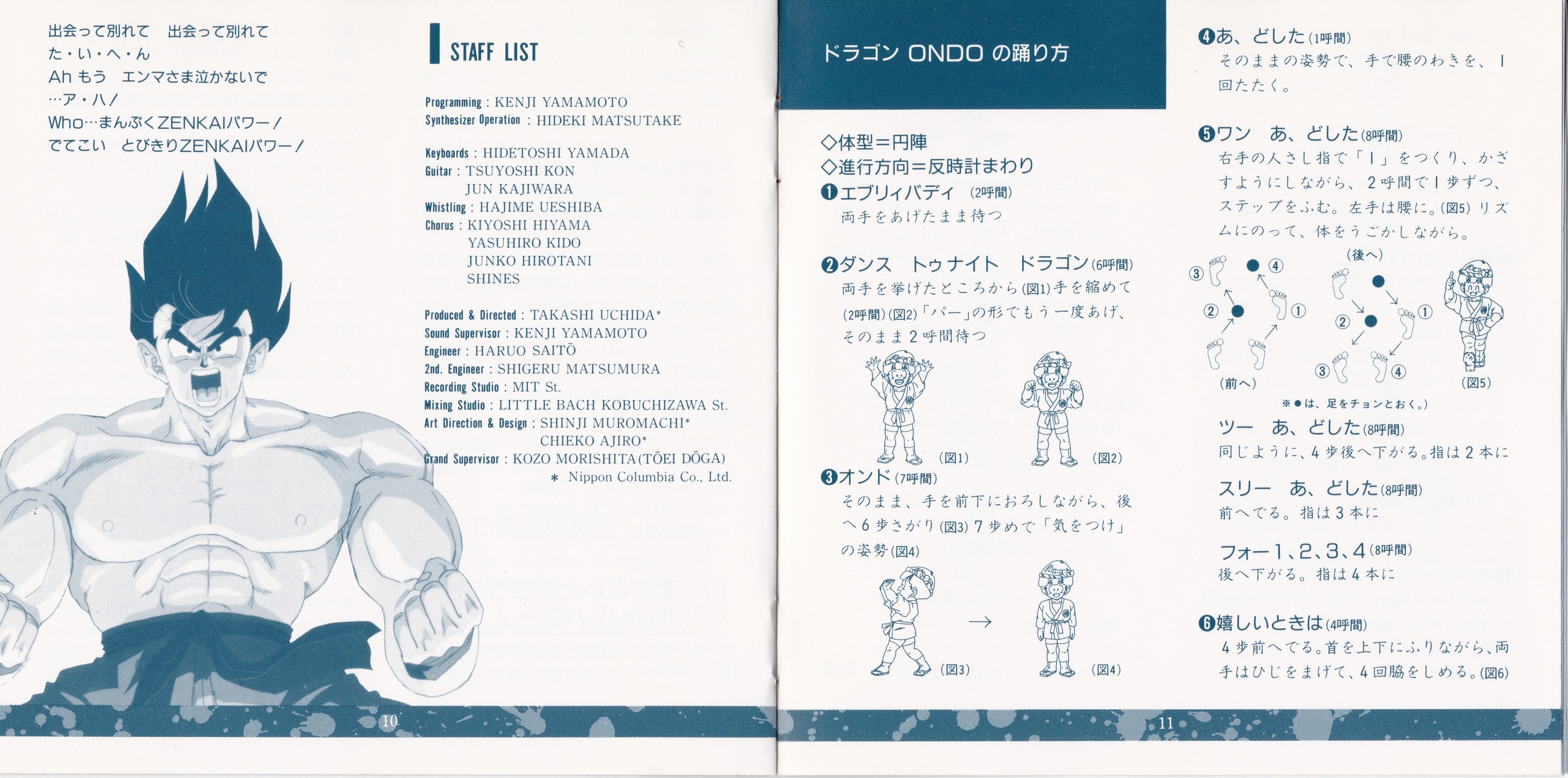 page